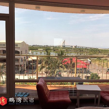 玉灣鵬灣民宿jade Bay B&B 東港 エクステリア 写真