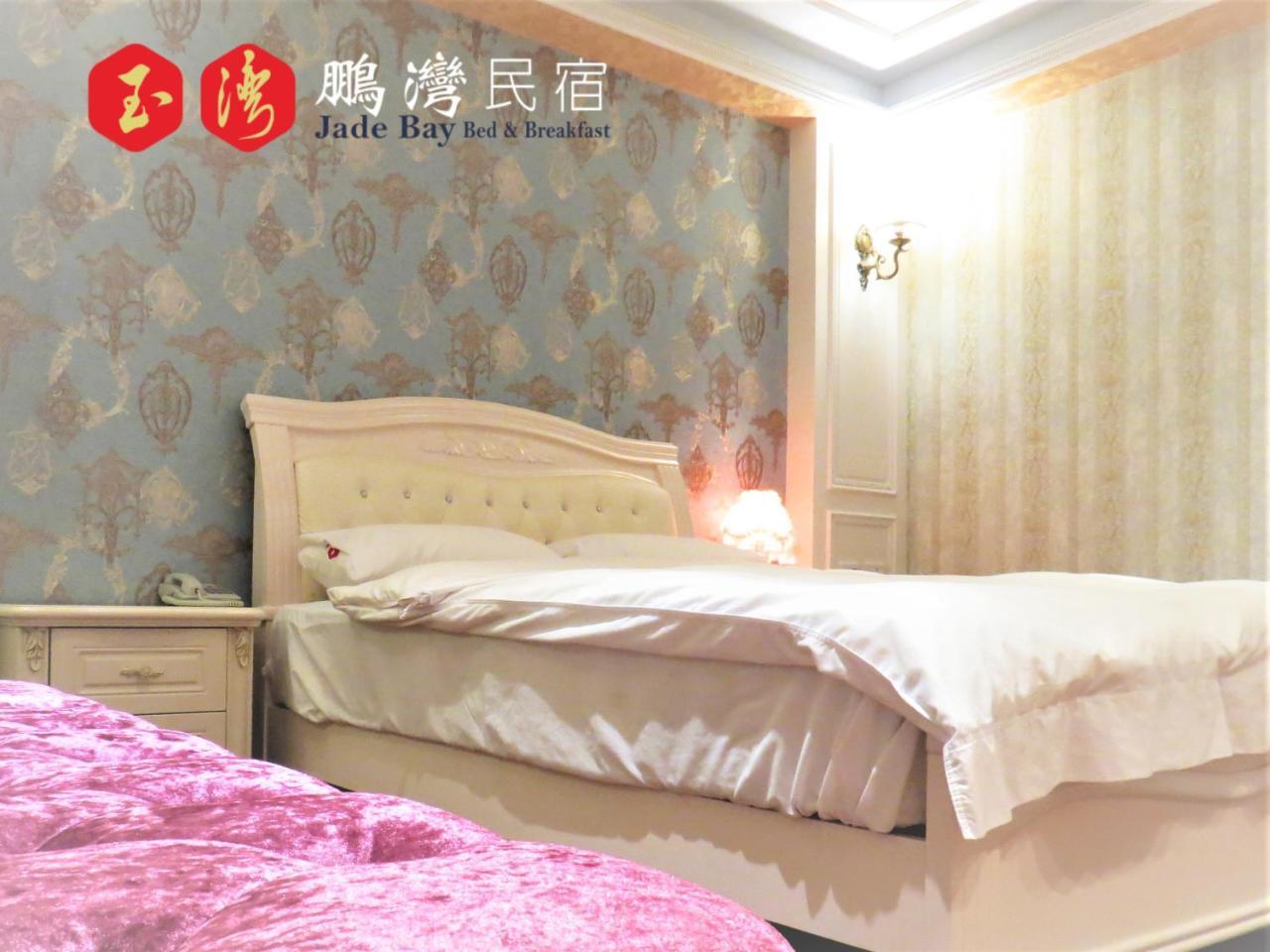玉灣鵬灣民宿jade Bay B&B 東港 エクステリア 写真