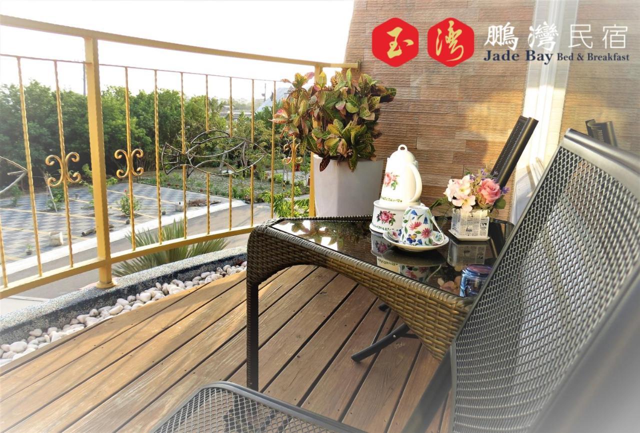 玉灣鵬灣民宿jade Bay B&B 東港 エクステリア 写真