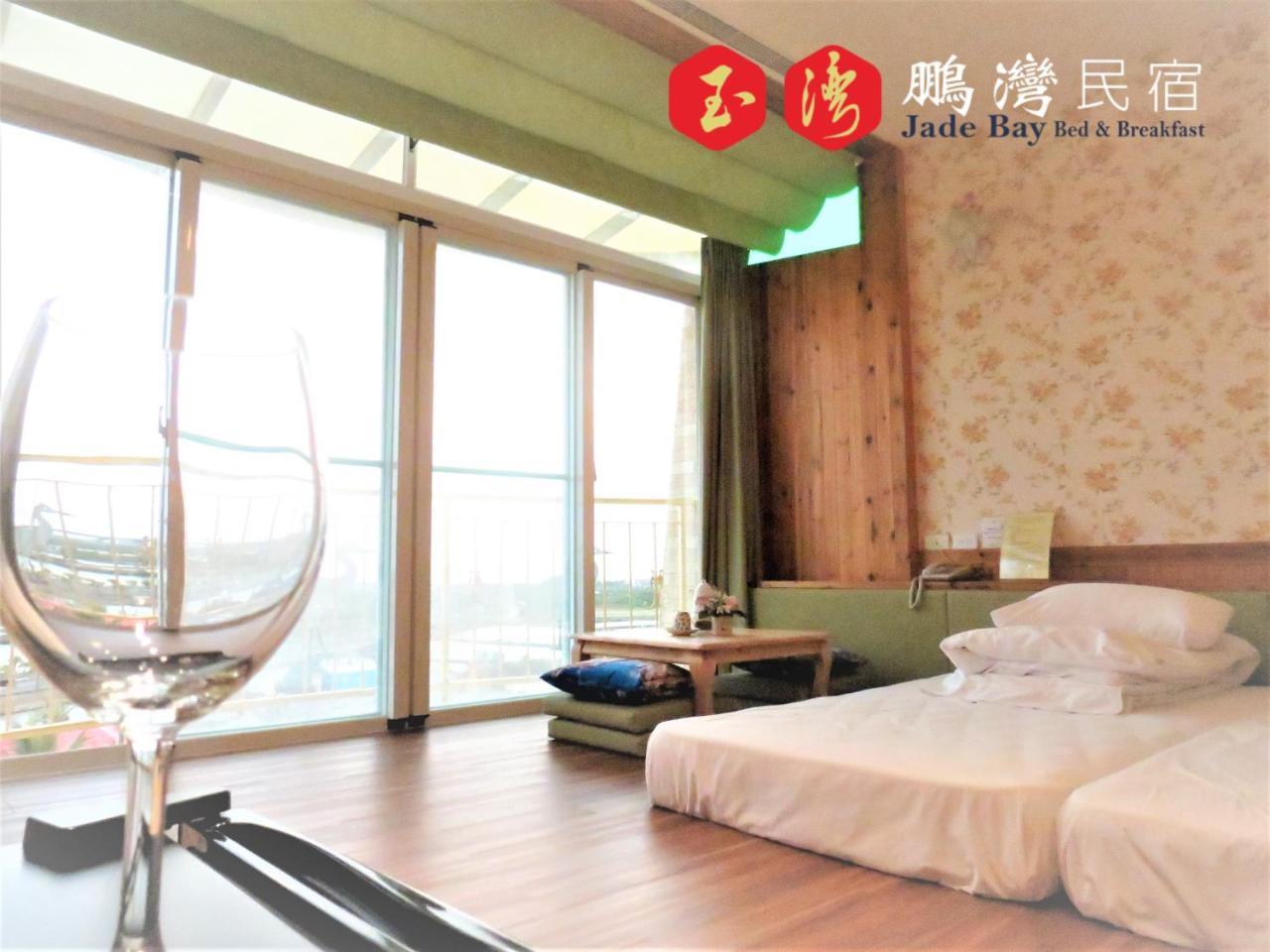 玉灣鵬灣民宿jade Bay B&B 東港 エクステリア 写真