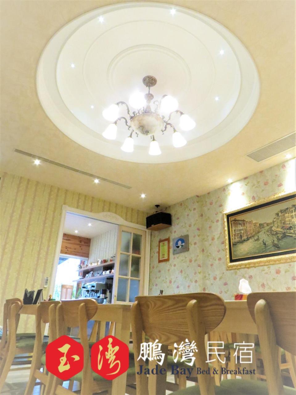 玉灣鵬灣民宿jade Bay B&B 東港 エクステリア 写真