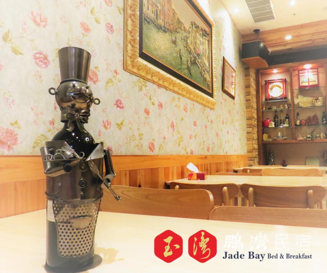 玉灣鵬灣民宿jade Bay B&B 東港 エクステリア 写真