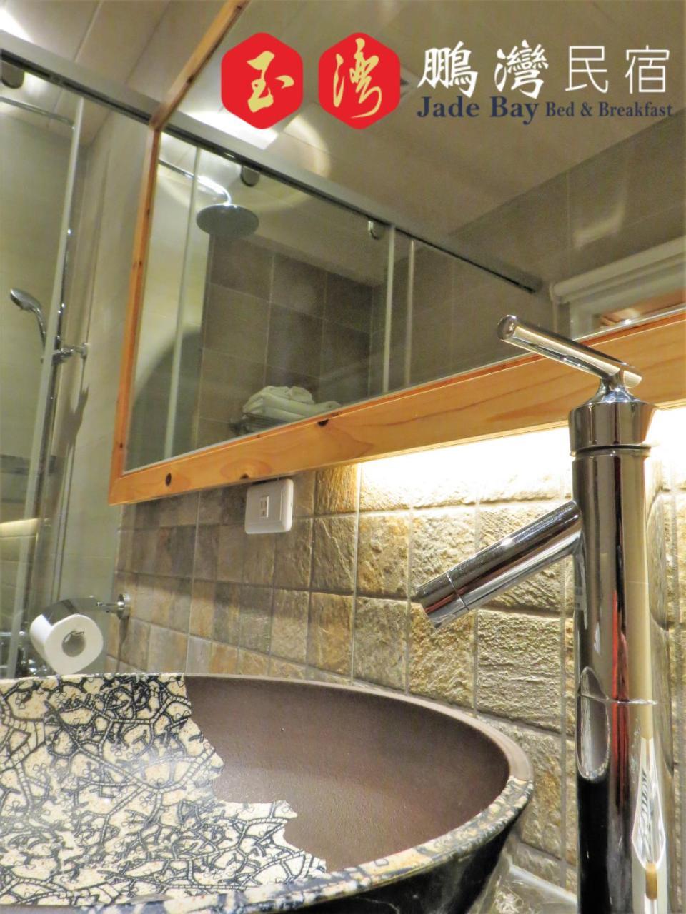 玉灣鵬灣民宿jade Bay B&B 東港 エクステリア 写真