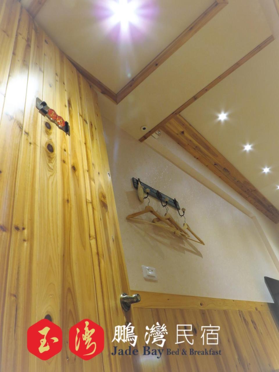 玉灣鵬灣民宿jade Bay B&B 東港 エクステリア 写真