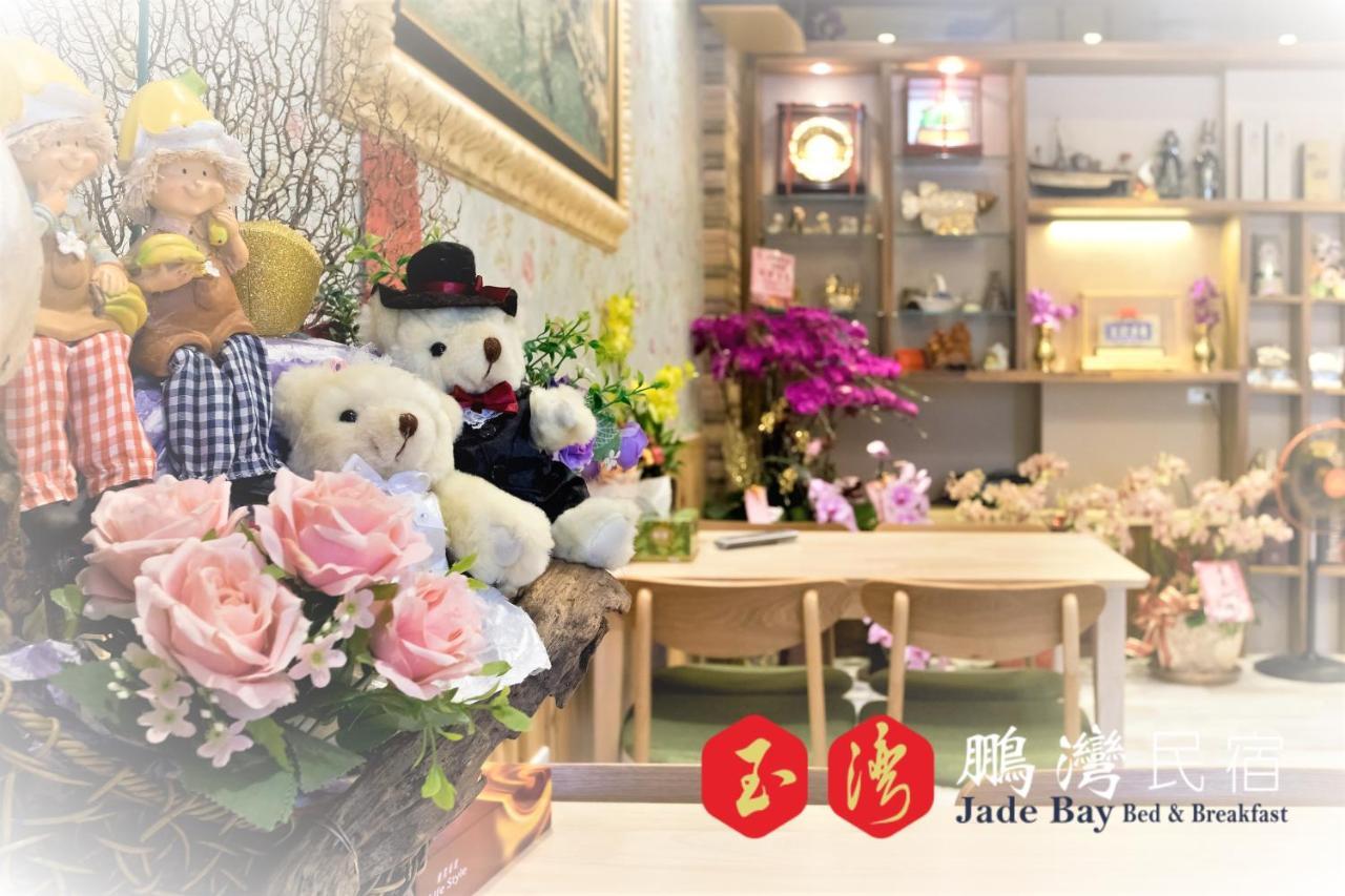 玉灣鵬灣民宿jade Bay B&B 東港 エクステリア 写真